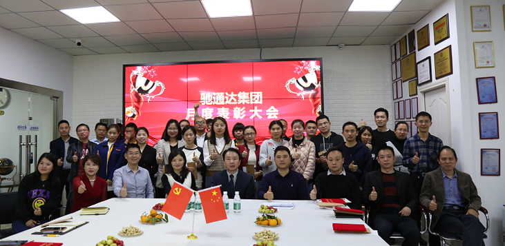 驰通达 驰通达