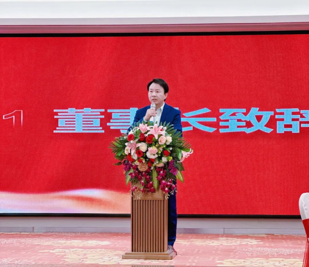 驰通达 驰通达